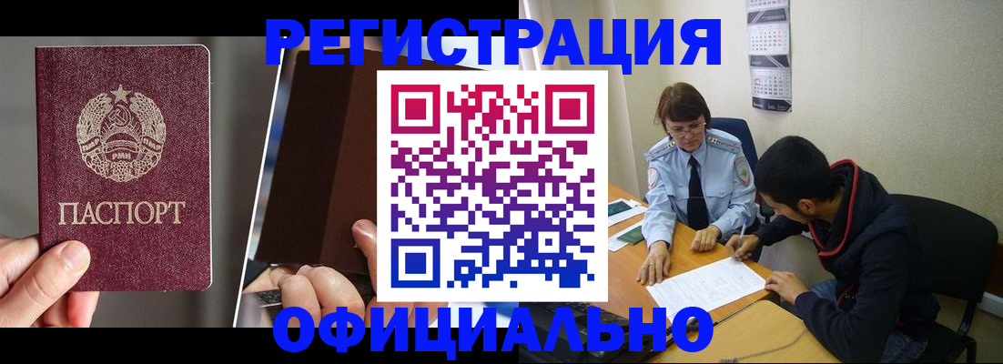 пропишу в квартире в Сосногорске