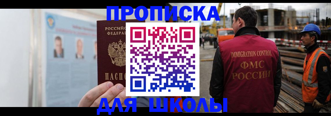 пропишу в квартире в Сосногорске